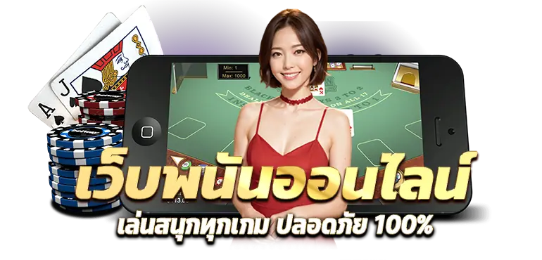 RICO24H เว็บพนันออนไลน์ เล่นสนุกทุกเกม ปลอดภัย 100%